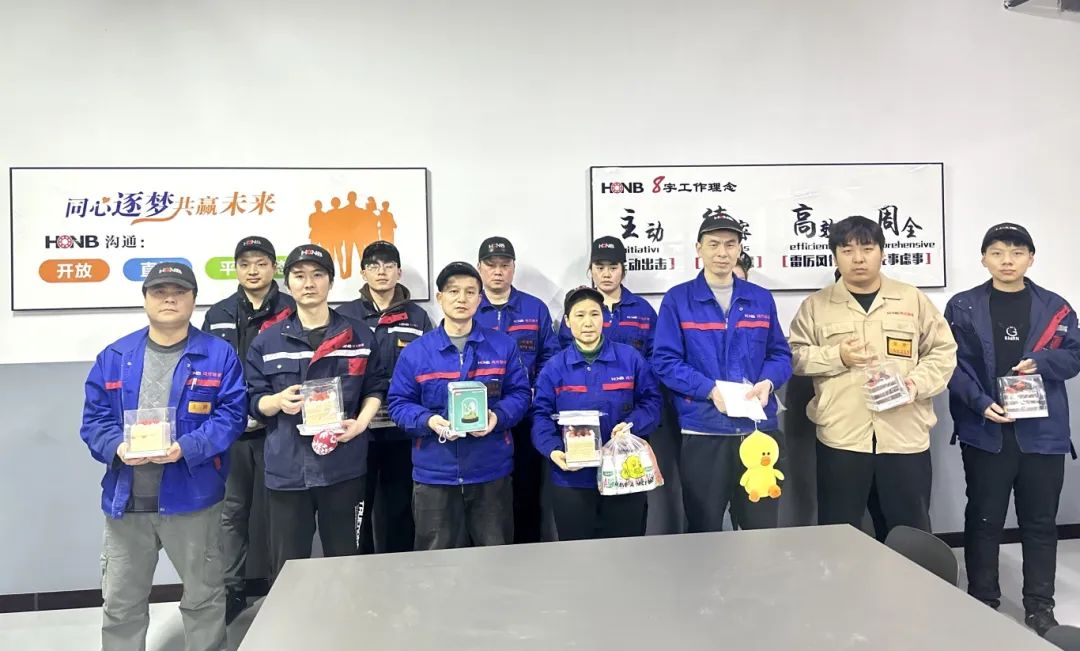 三月春意暖，共赴生日會——鴻元（HONB）三月生日會